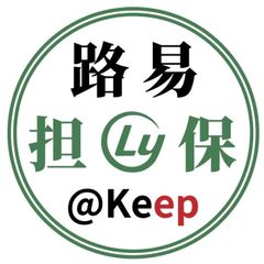 📣路易供需付费广告10U【限时7U发布】@Keep avatar
