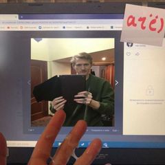мас avatar
