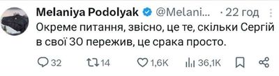 Post media