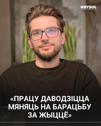 Post media