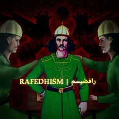 رافضیسم | 𝐑𝐚𝐟𝐞𝐝𝐡𝐢𝐬𝐦 avatar