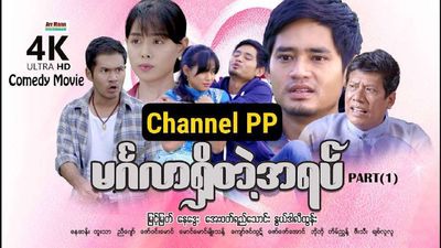 Post media