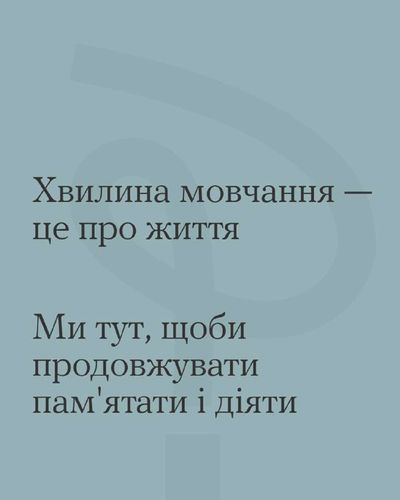 Post media