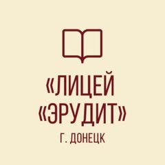 Лицей-интернат Эрудит avatar