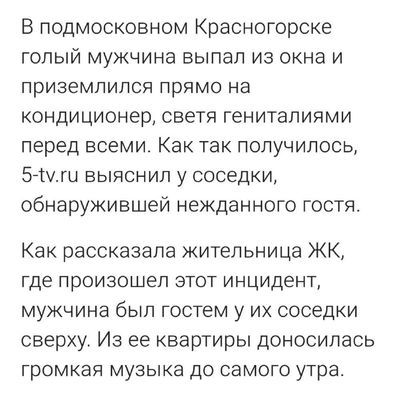 Post media