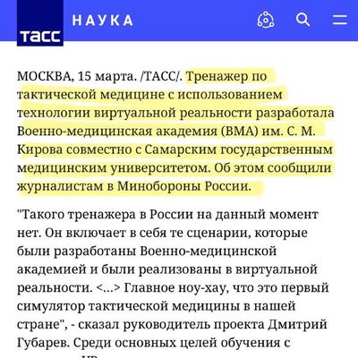 Post media