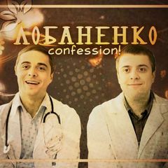 Лобаненко confession! avatar