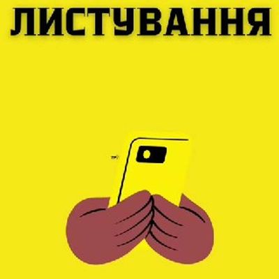 Post media