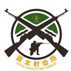 亚太射击场⚔~快枪试炼靶场 avatar
