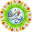 شمارش معکوس ظهــور Avatar