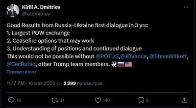 Post media