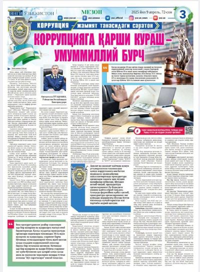 Post media