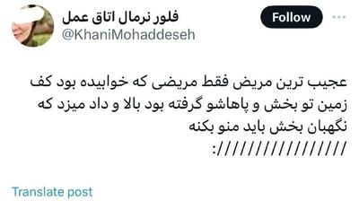 Post media