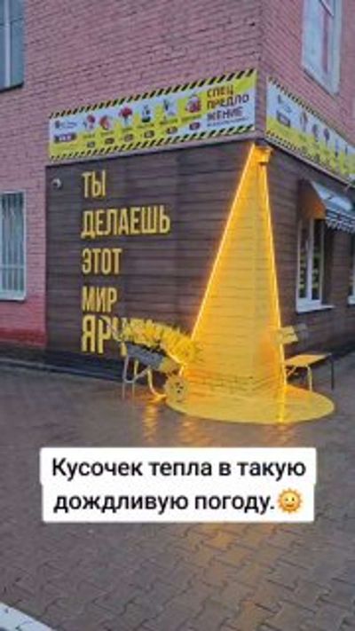 Post media
