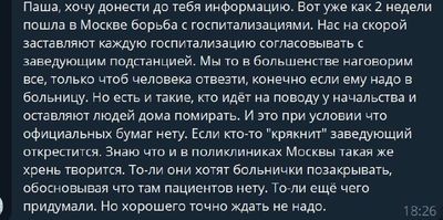 Post media