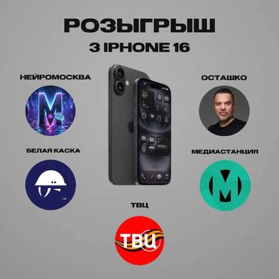 Post media
