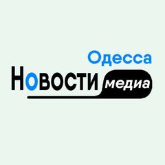 Одесса Новости Медиа avatar