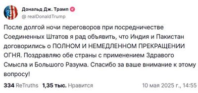 Post media