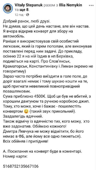 Post media