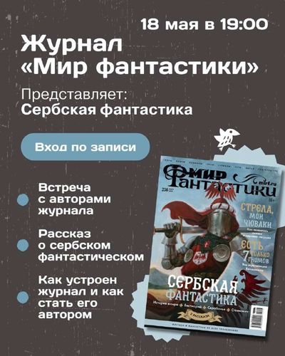 Post media