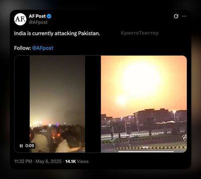 Post media