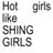 чатgirls