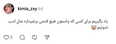 Post media