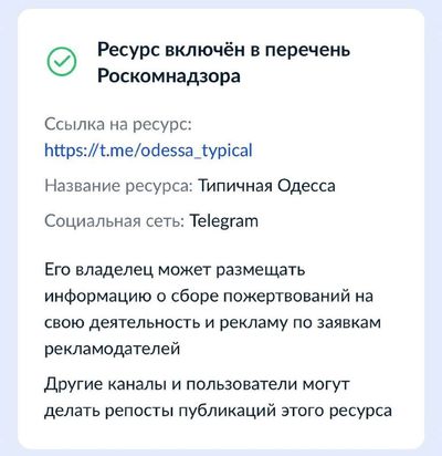 Post media