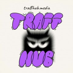 TraffHub | Арбитраж трафика avatar