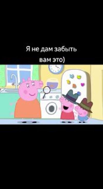 Post media
