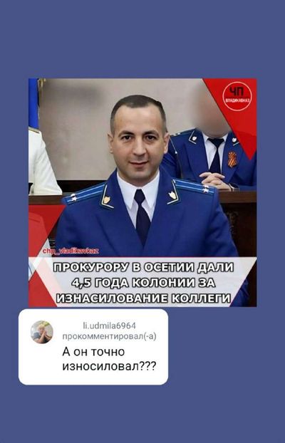 Post media