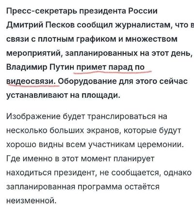 Post media