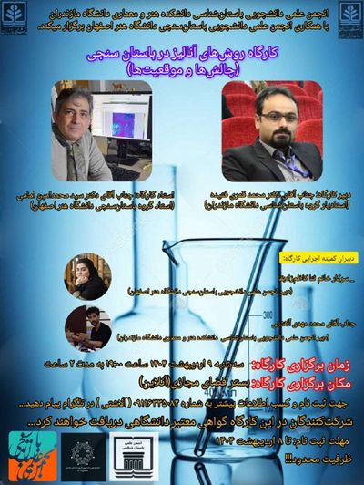 Post media