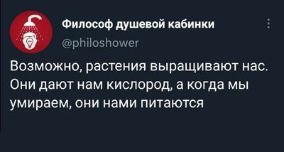Post media