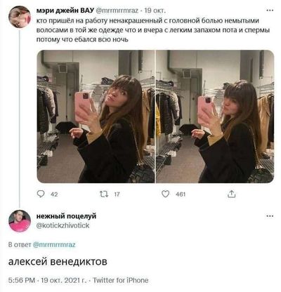 Post media