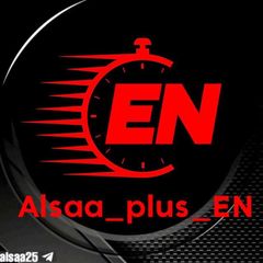 alsaa plus EN avatar