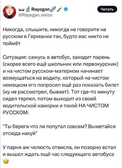 Post media