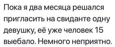 Post media