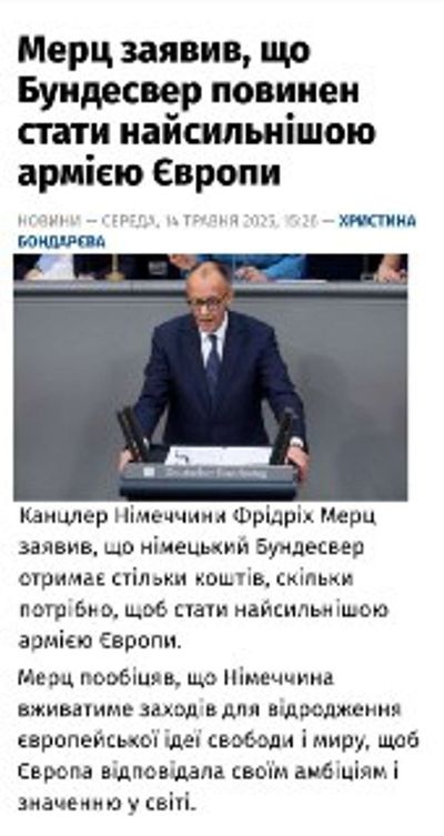 Post media