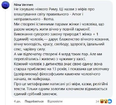 Post media