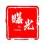 曝光频道 Avatar