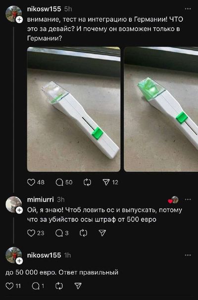 Post media