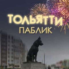 ТОЛЬЯТТИ avatar