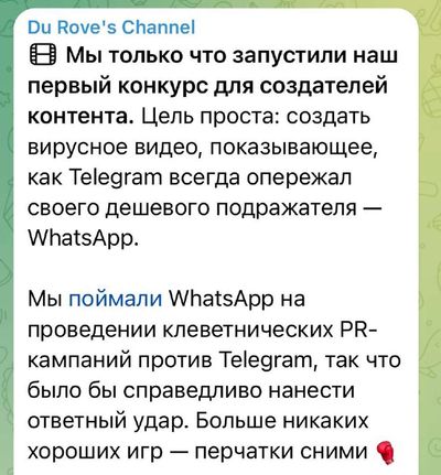 Post media