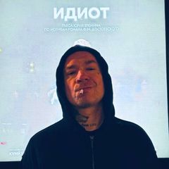 дима бамберг avatar