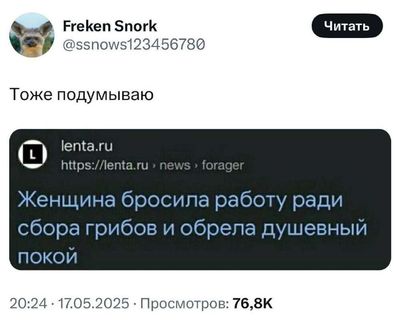 Post media