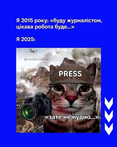 Post media