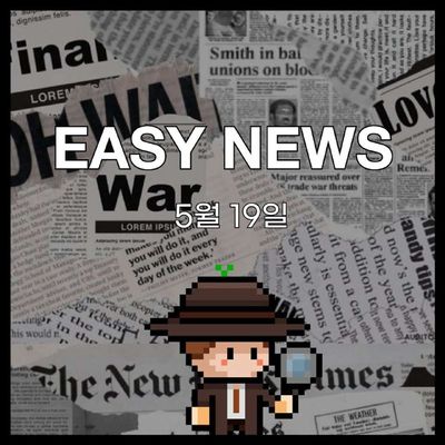 Post media