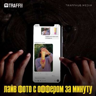 Post media