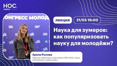 Post media